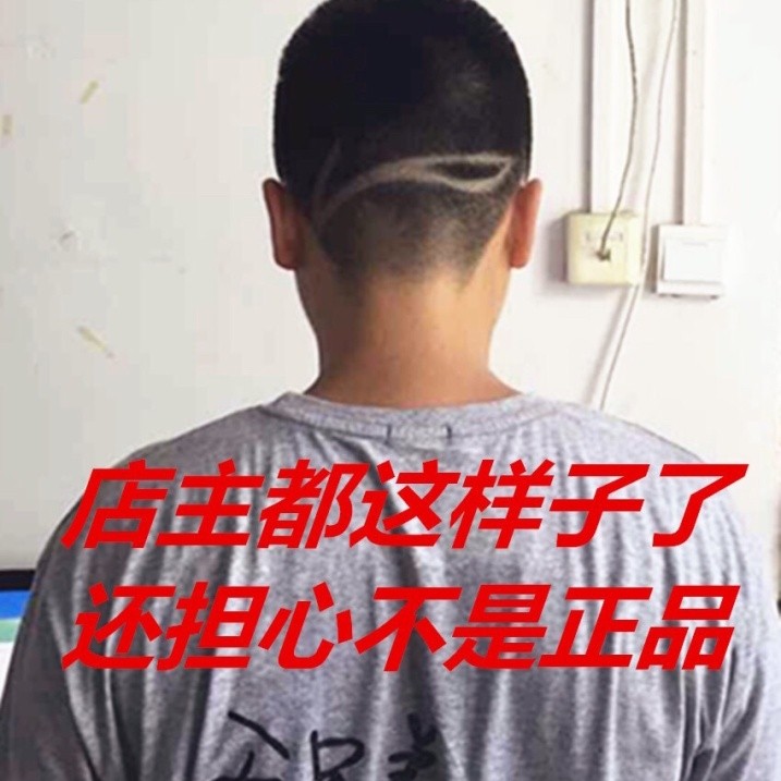 校长运动商城