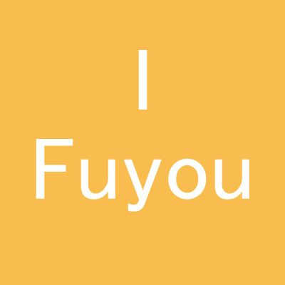 I Fuyou精品男装