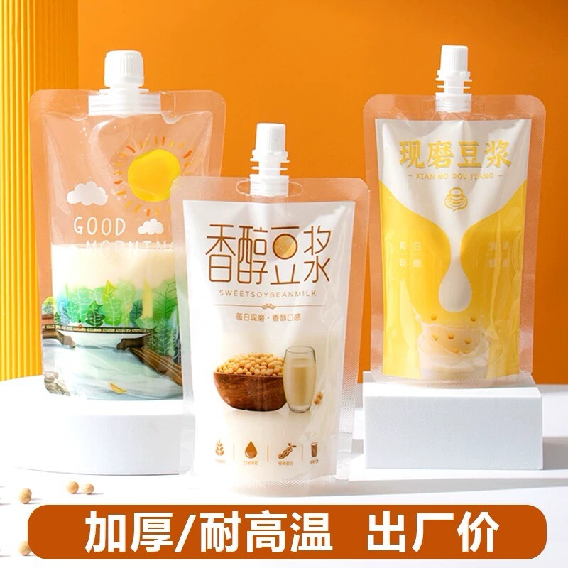 包装袋定制vip工厂店