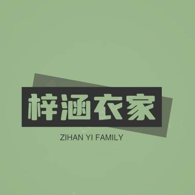 梓涵衣家巴黎米兰时装周定制秀