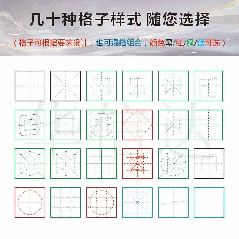 信达纸品2012 店铺LOGO