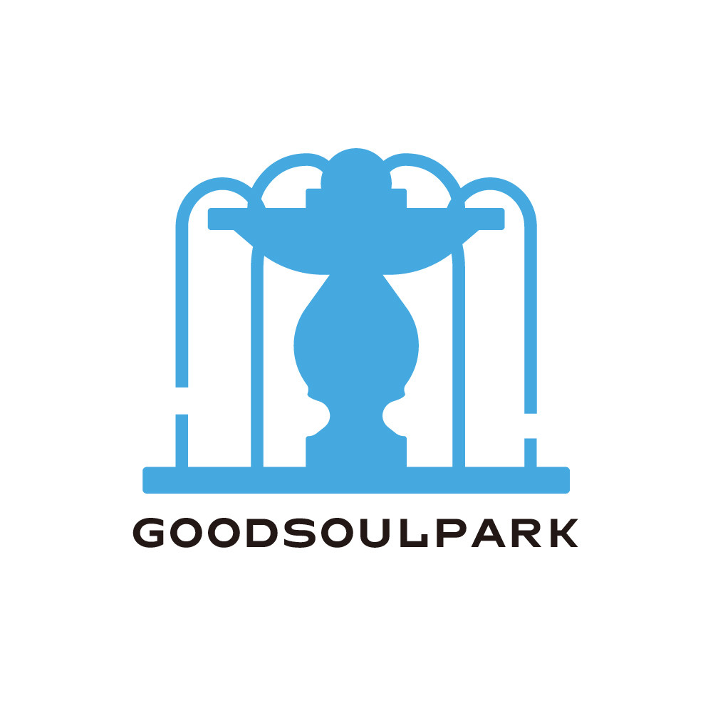 好灵魂公园GOODSOULPARK