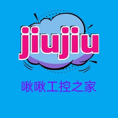 啾啾工控之家