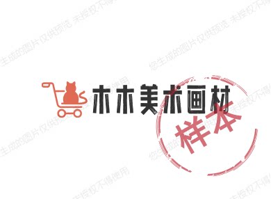 木木美术画材 店铺LOGO