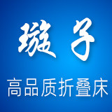 璇子家具