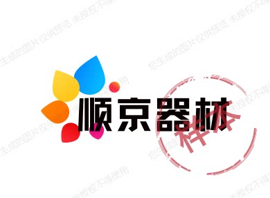 顺京器材