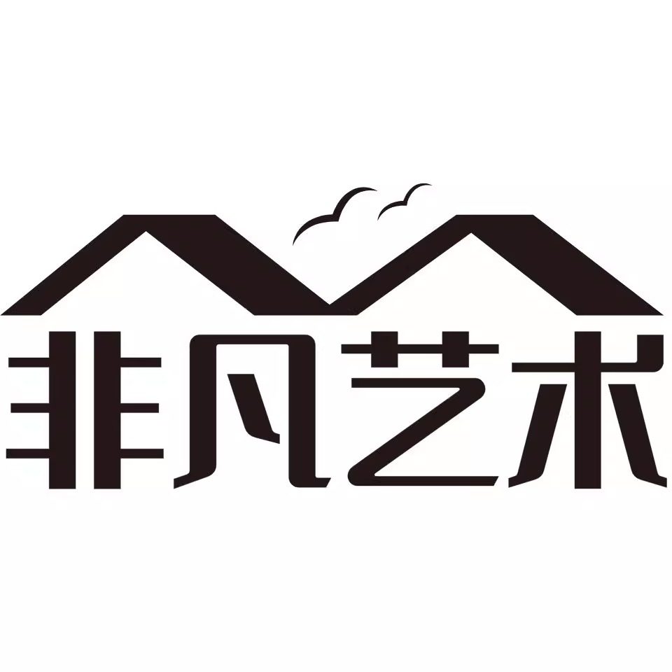 非凡艺术装饰画