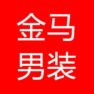 金马男装 店铺LOGO