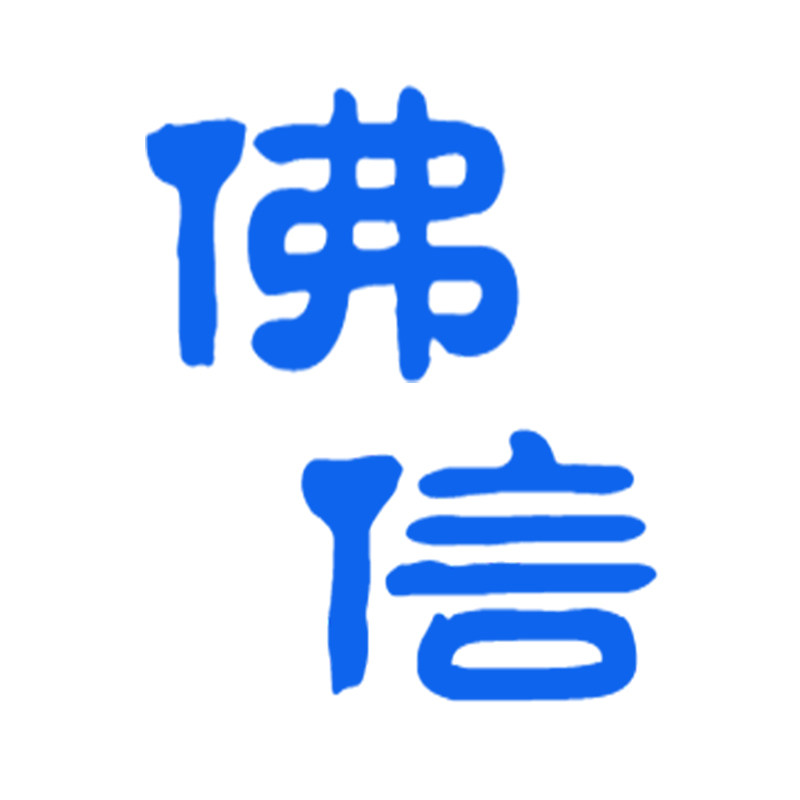 熠琳苑