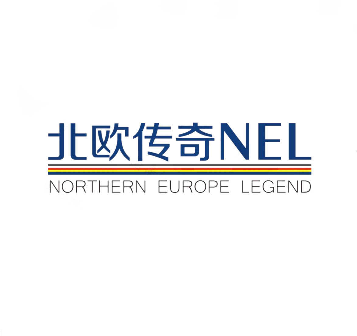 北欧传奇NEL 店铺LOGO