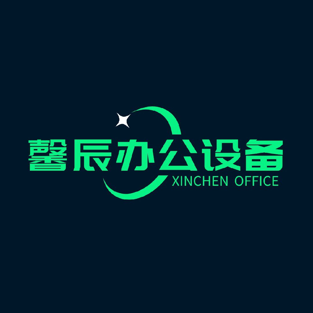 馨辰办公设备