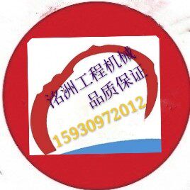 洺洲工程机械