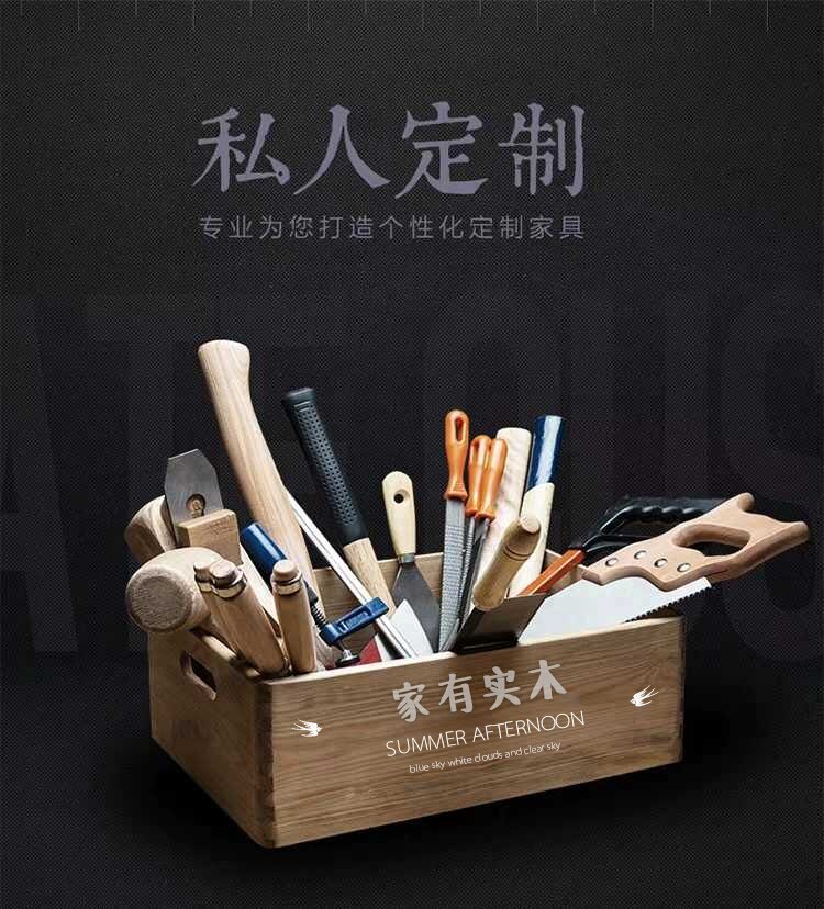 家有实木 店铺LOGO