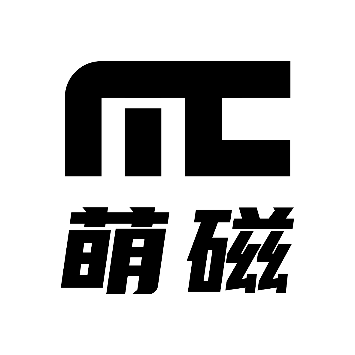 萌磁3D 店铺LOGO