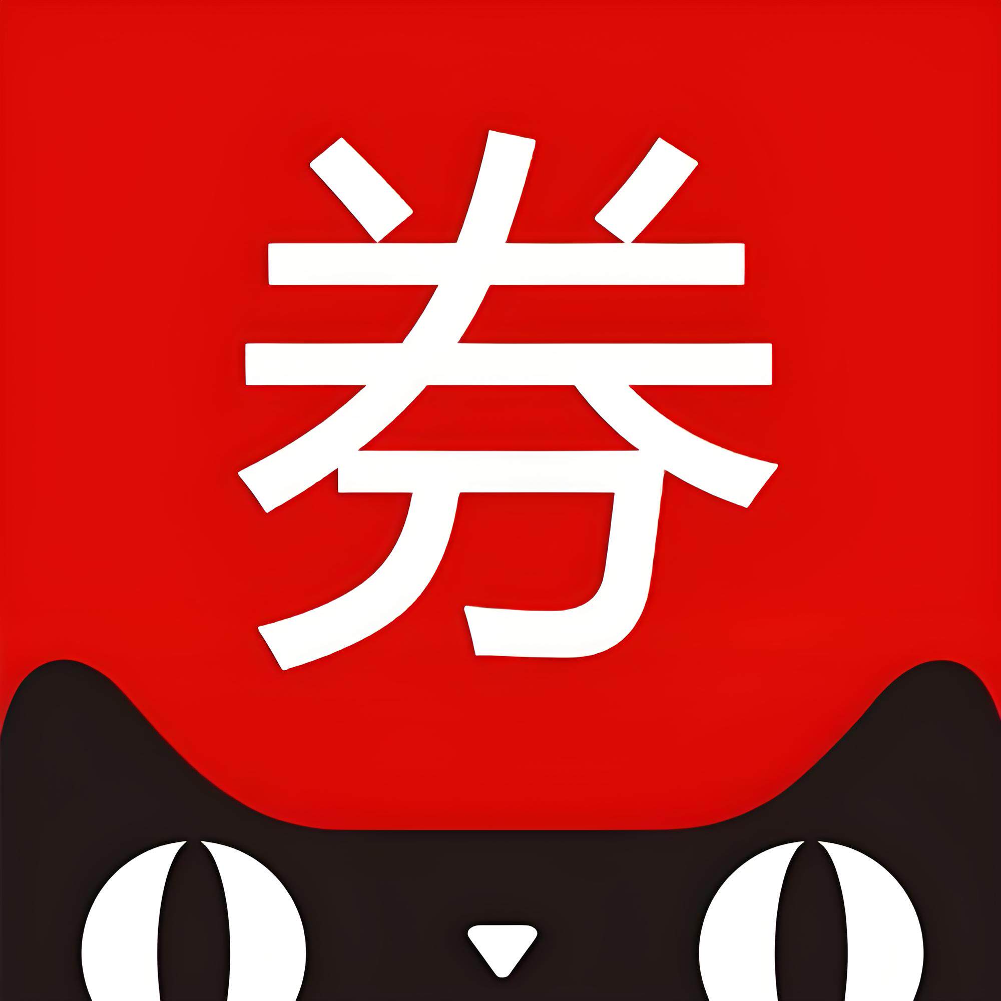 小水票务 店铺LOGO