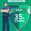 工业润滑油10年老店