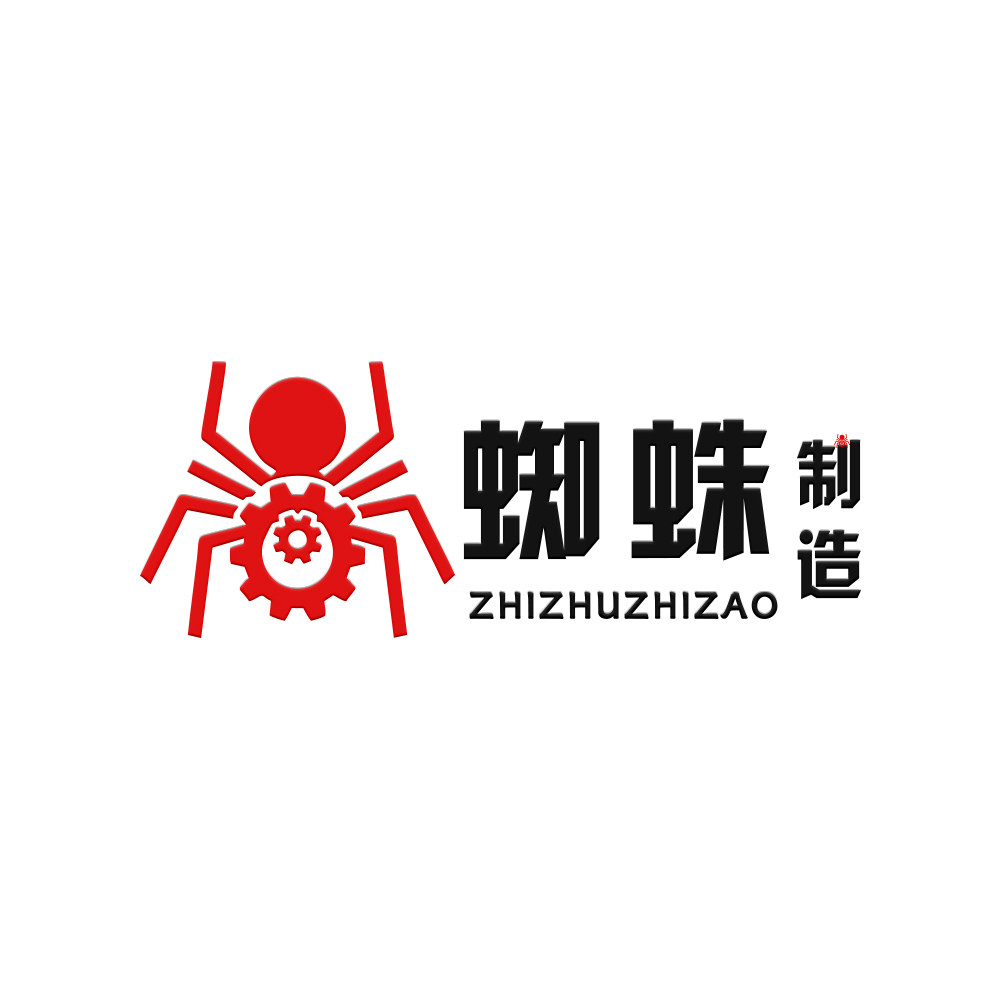 蜘Z蛛制造