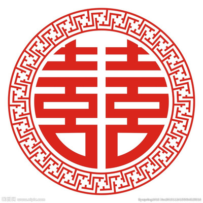 喜事连连玩具汇