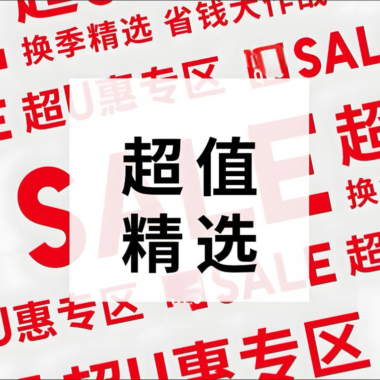 外贸男女服装工厂 店铺LOGO
