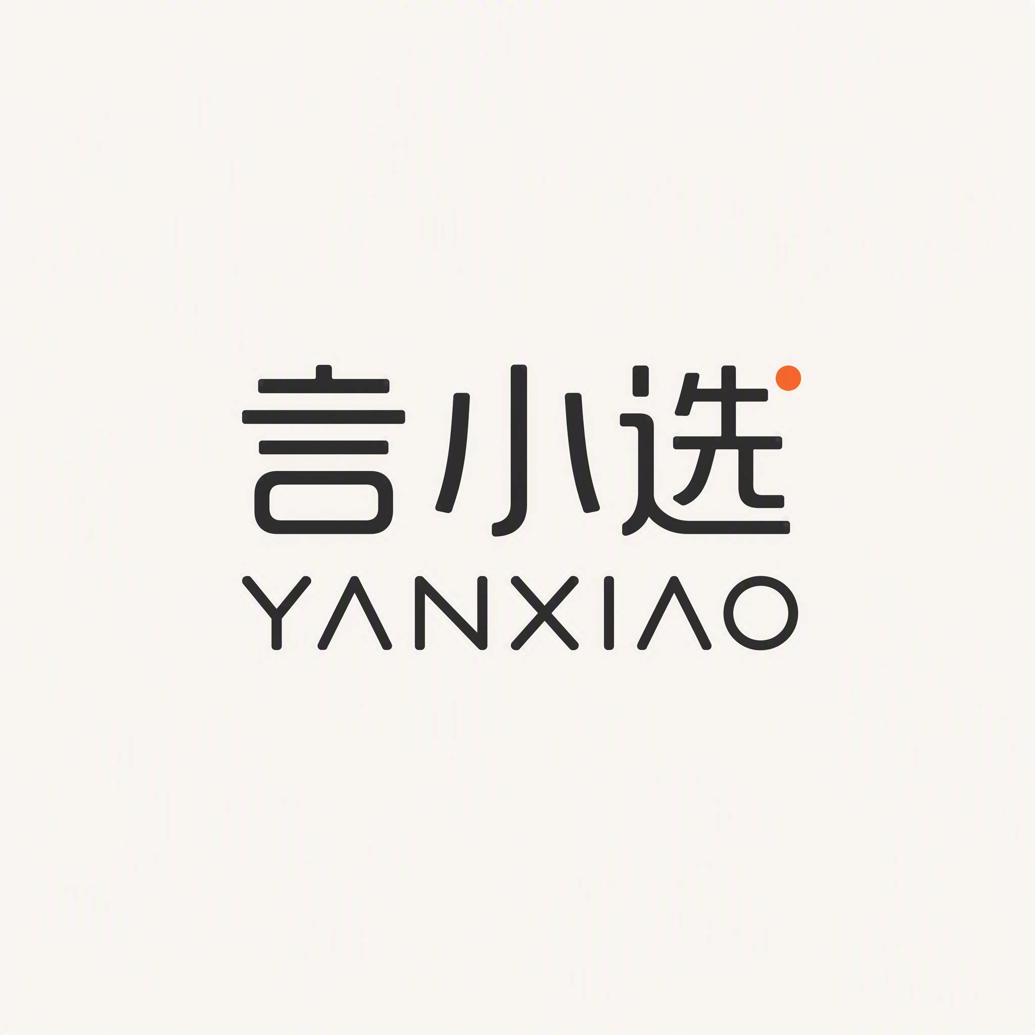 言小选宠物用品店 店铺LOGO