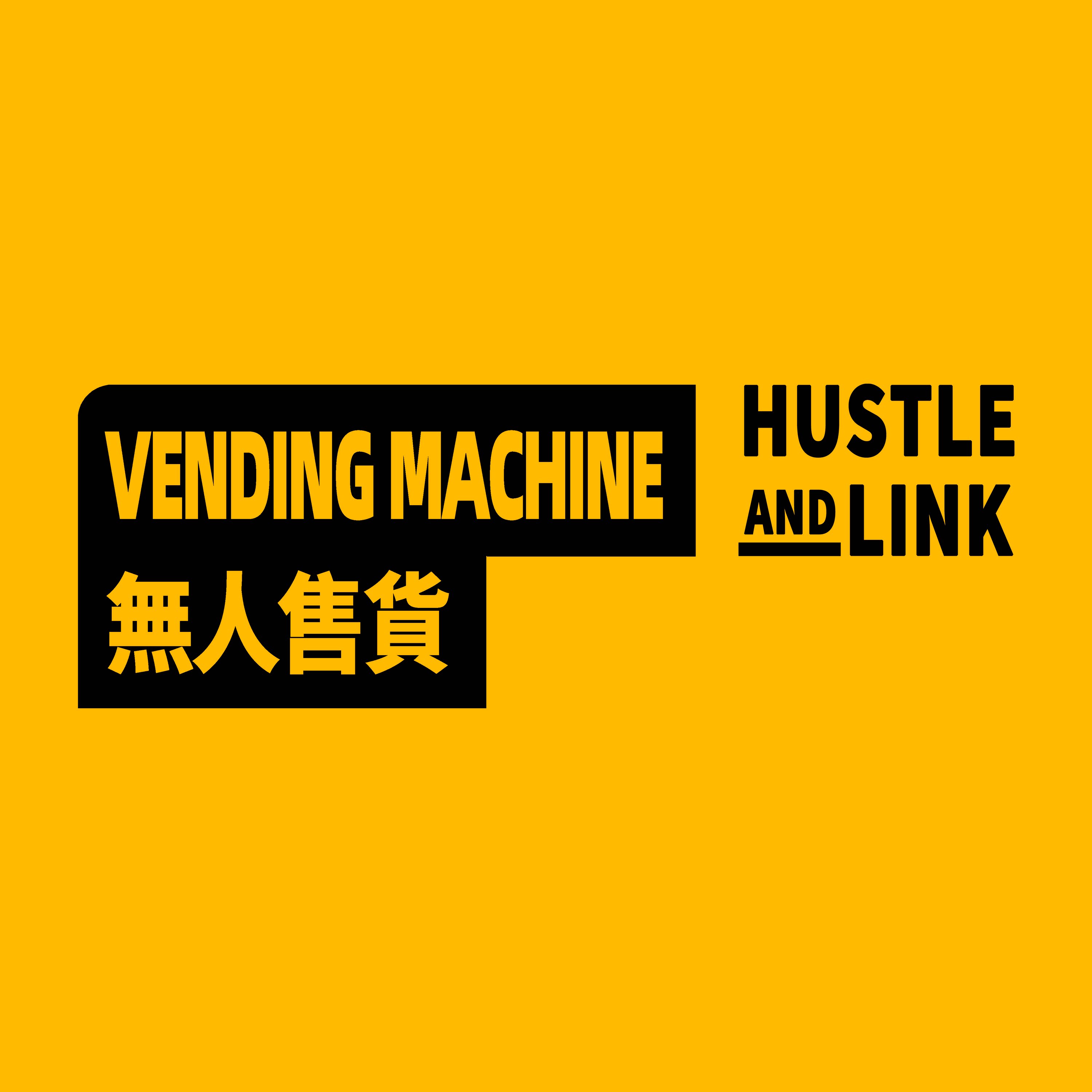 無人售貨VENDING MACHINE