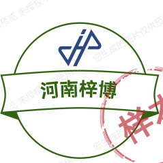 河南梓博