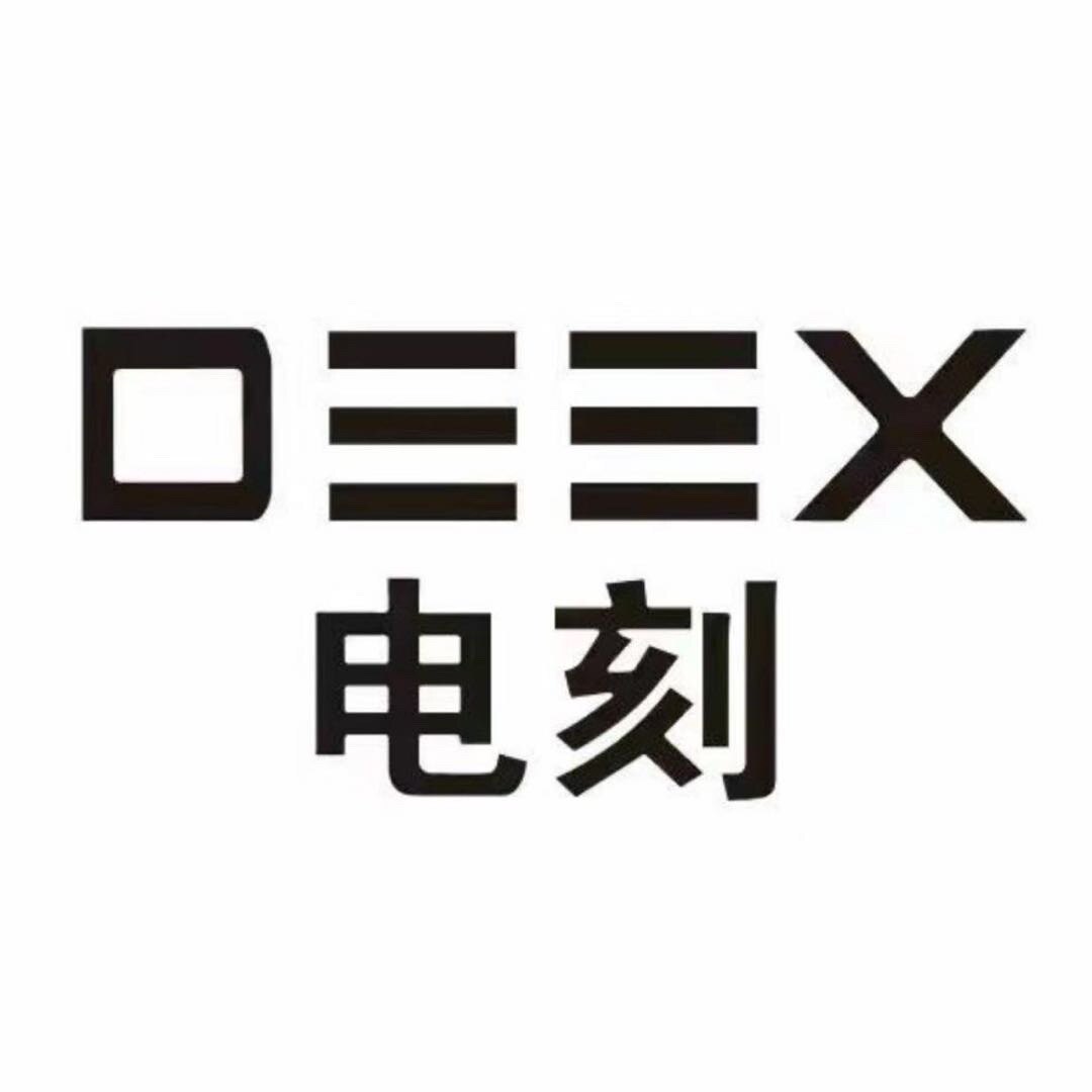 电刻草本过滤嘴