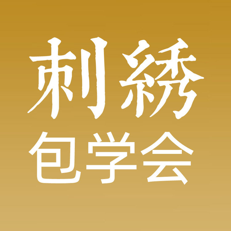 手工缘美淘店