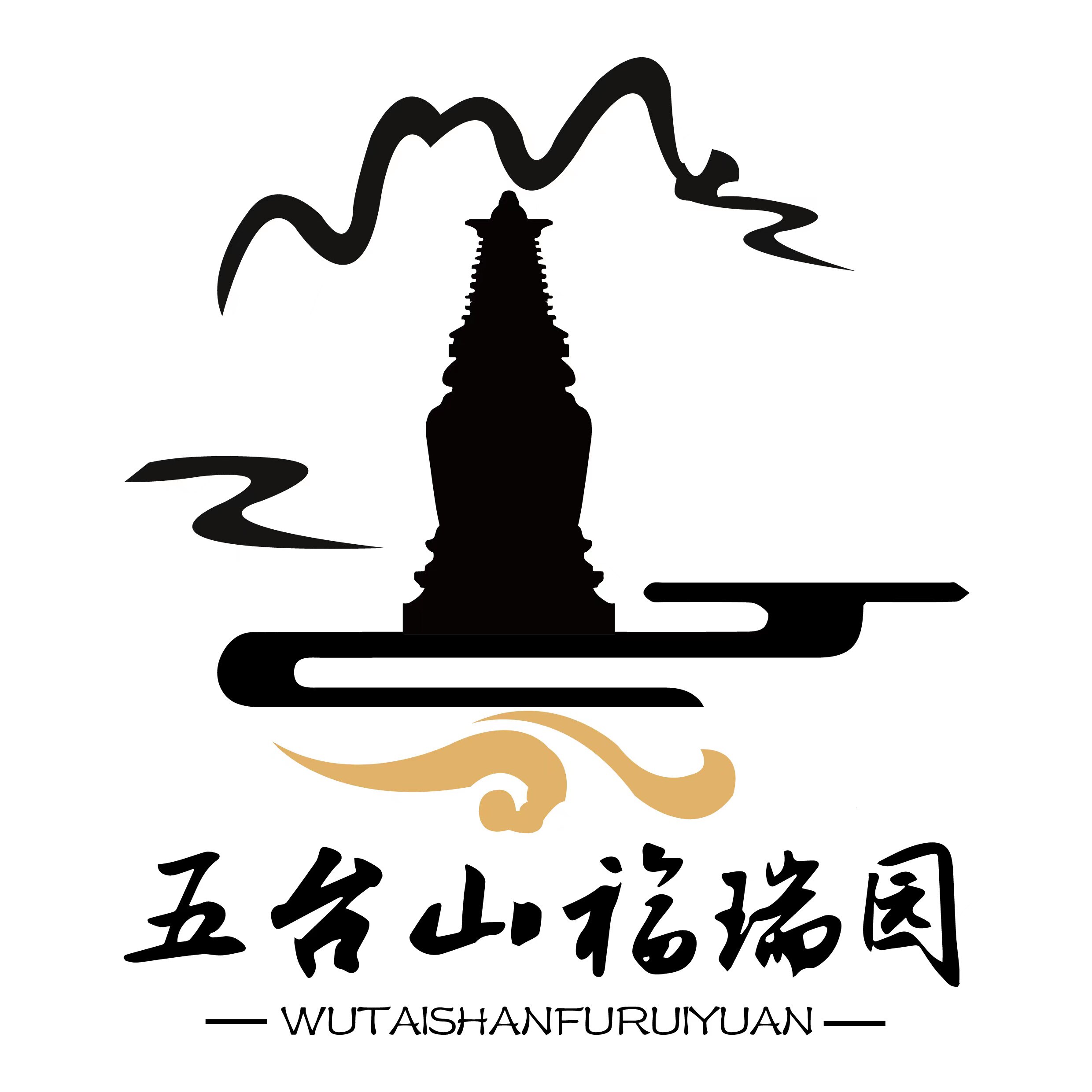 五台山福瑞园
