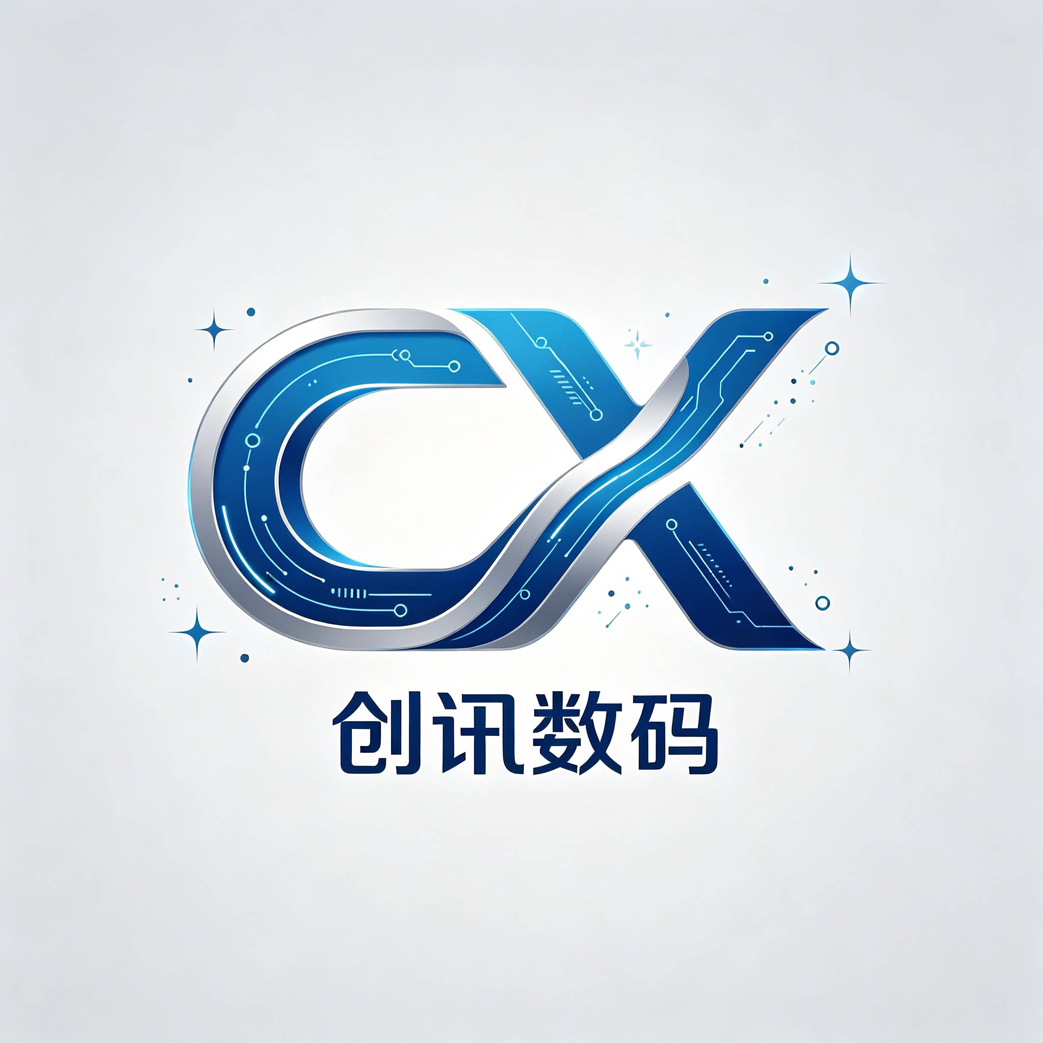 创讯数码优选店