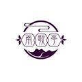 南歌亭国风工作室