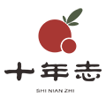 十年志 店铺LOGO