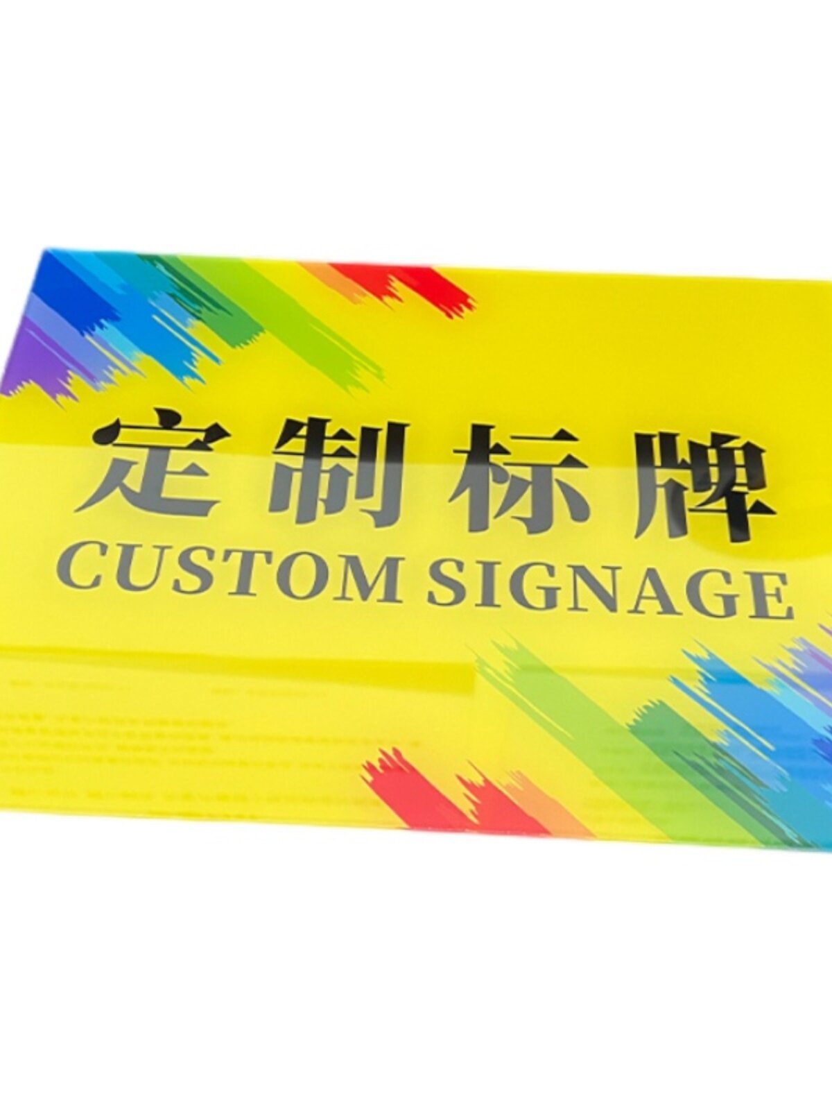 标牌工坊