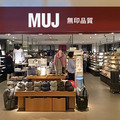 全品好物推荐