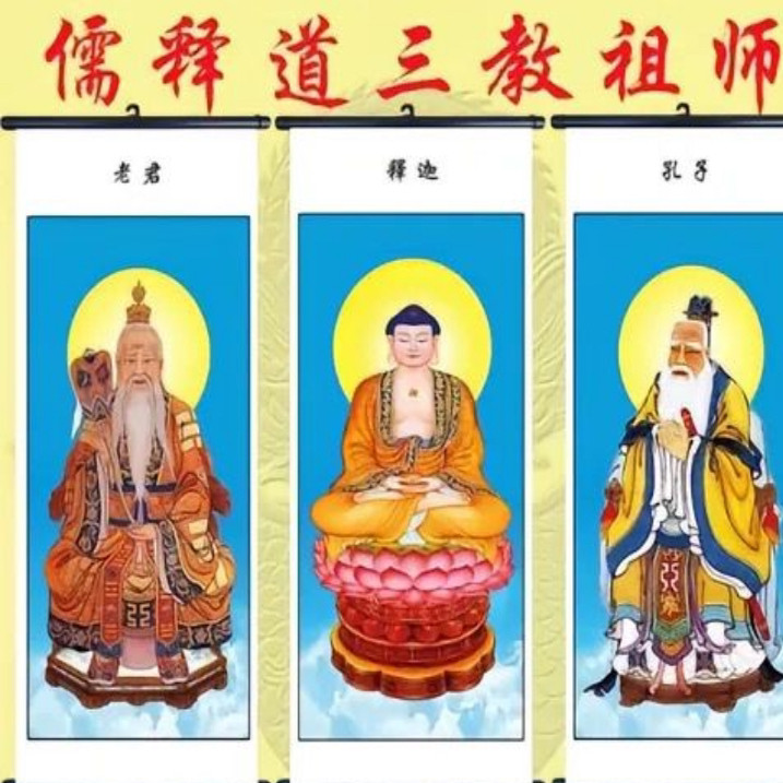 儒释道传统文化用品