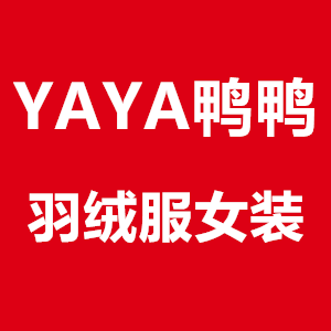 鴨鴨羽绒女装