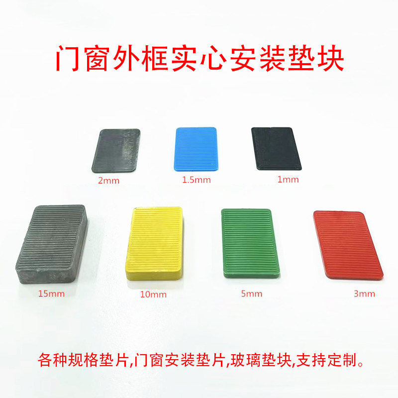 隆盛门窗幕墙配件批发