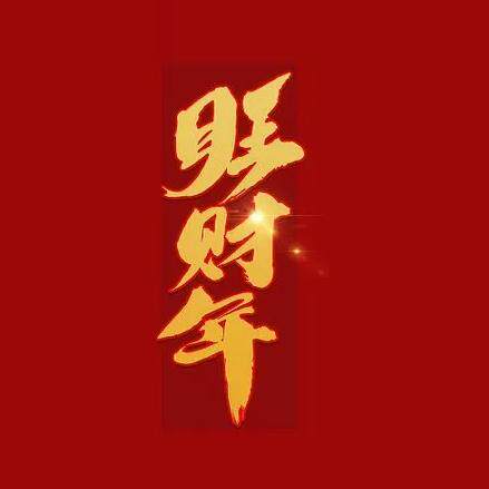 巧星星