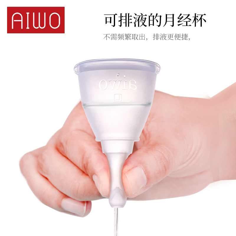 独特经期用品分享店