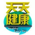 天天健康养生馆