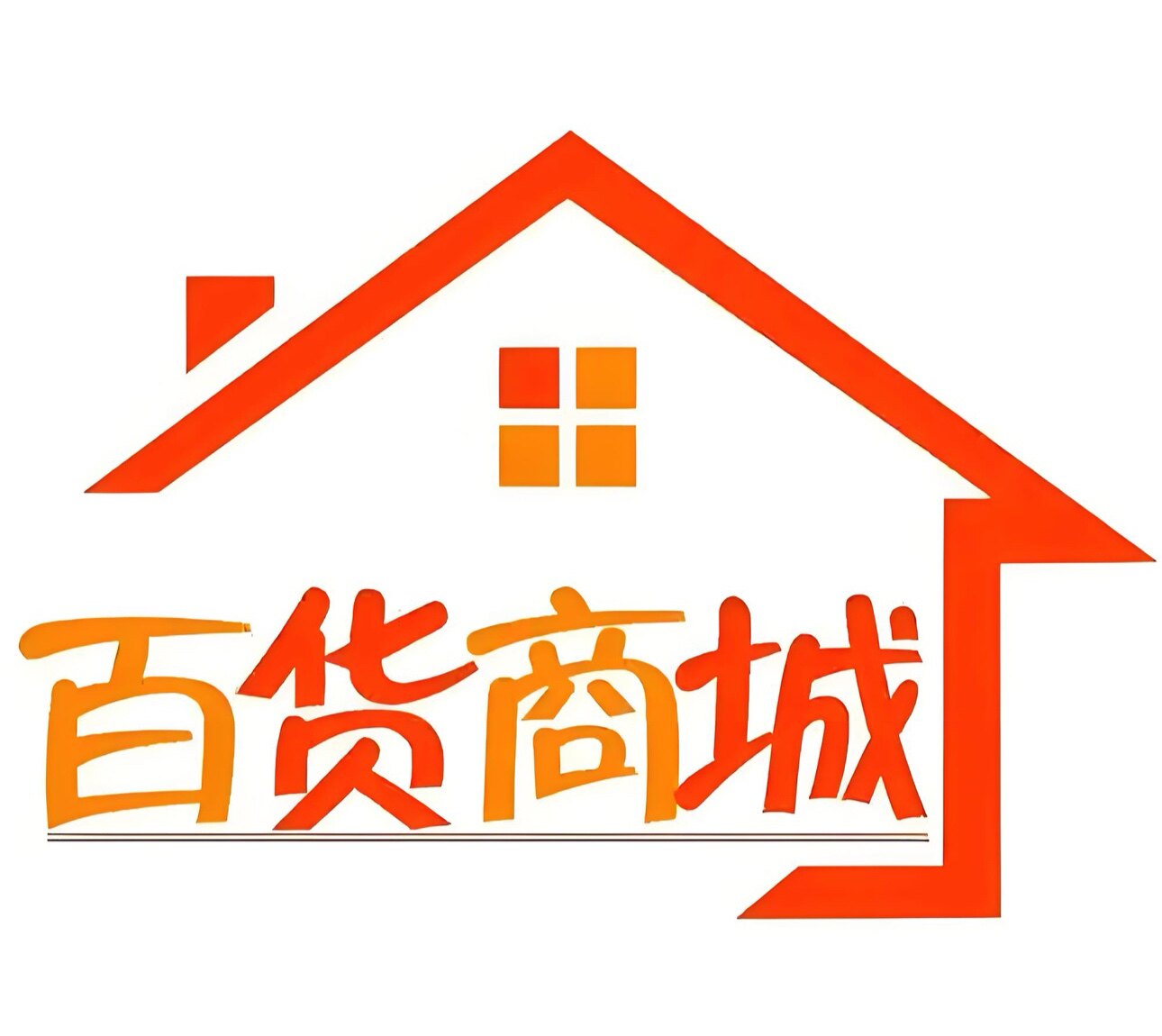 家家百货工厂店