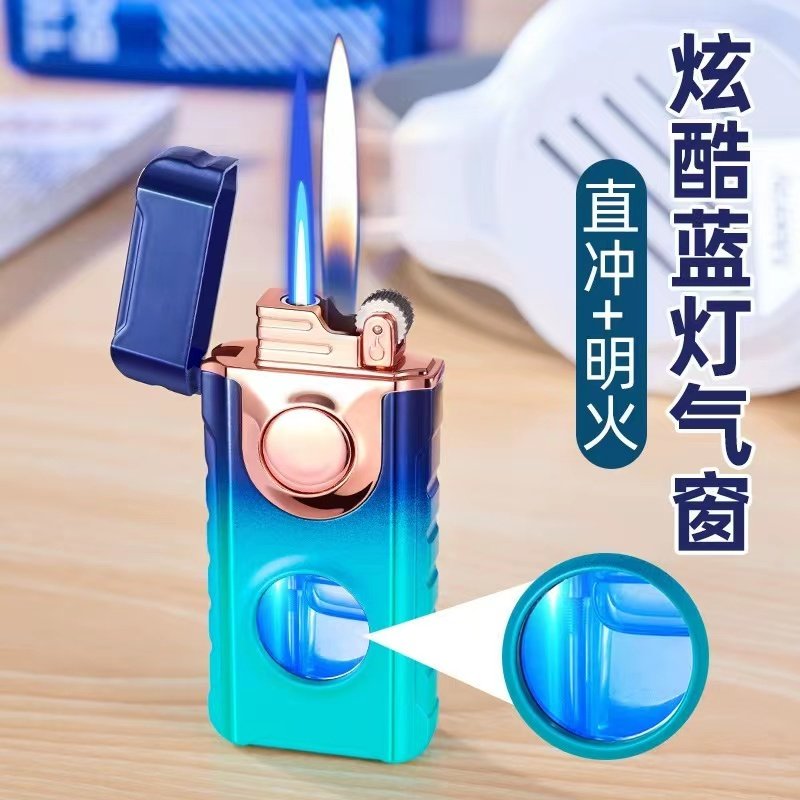 时尚打火机礼品