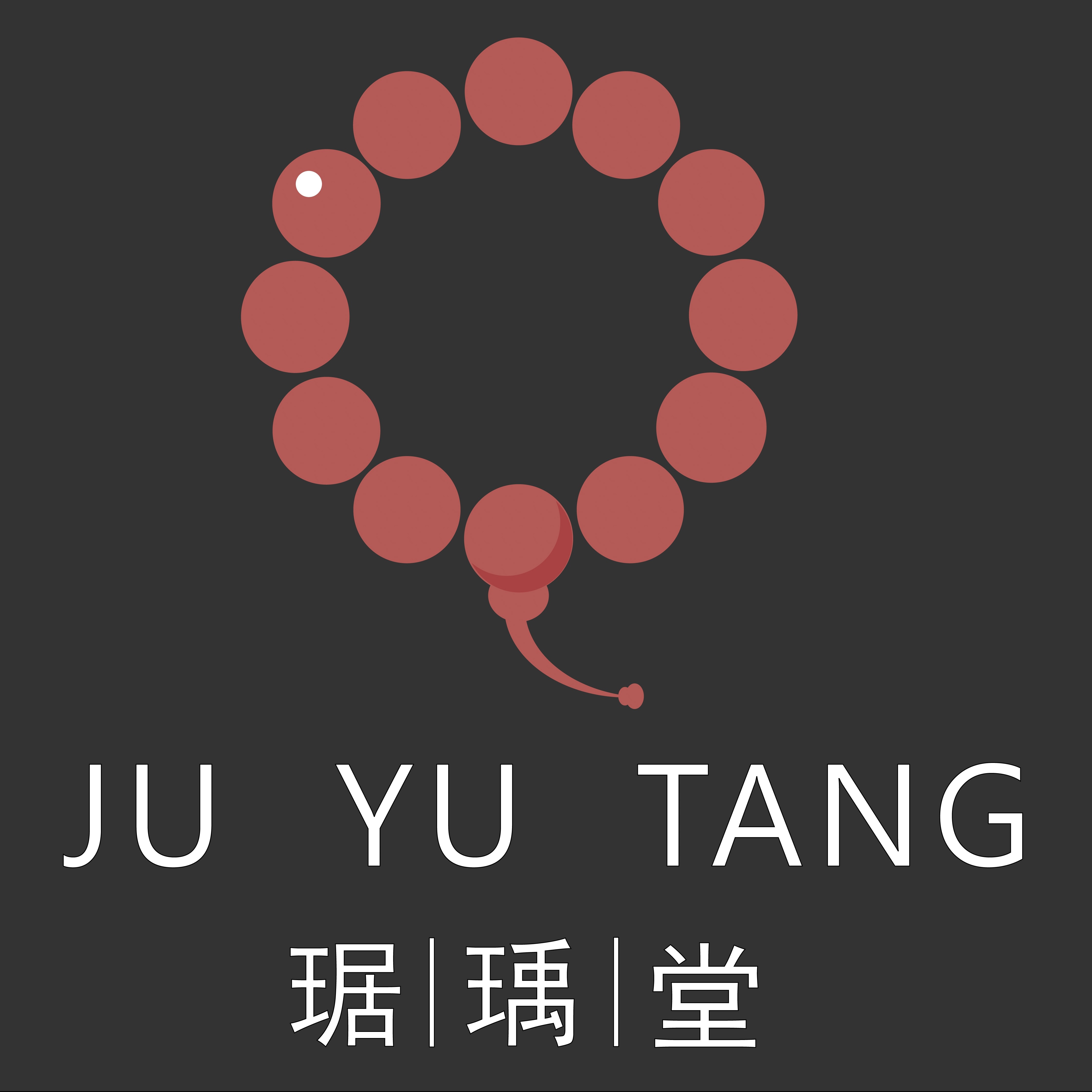 琚瑀堂