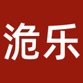 洈乐机电