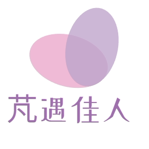 芃遇佳人