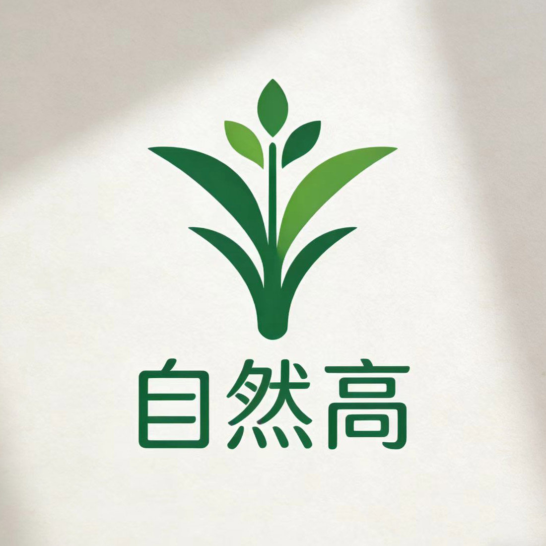 自然高骨龄鉴定解读