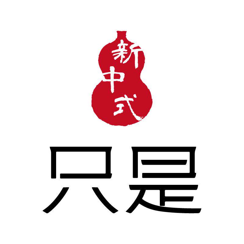 只是新中式女装