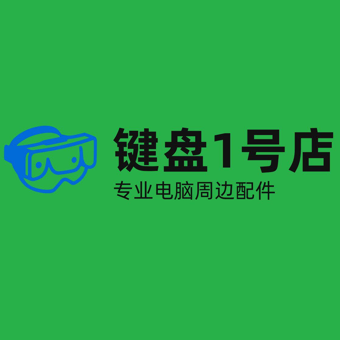 键盘1号店