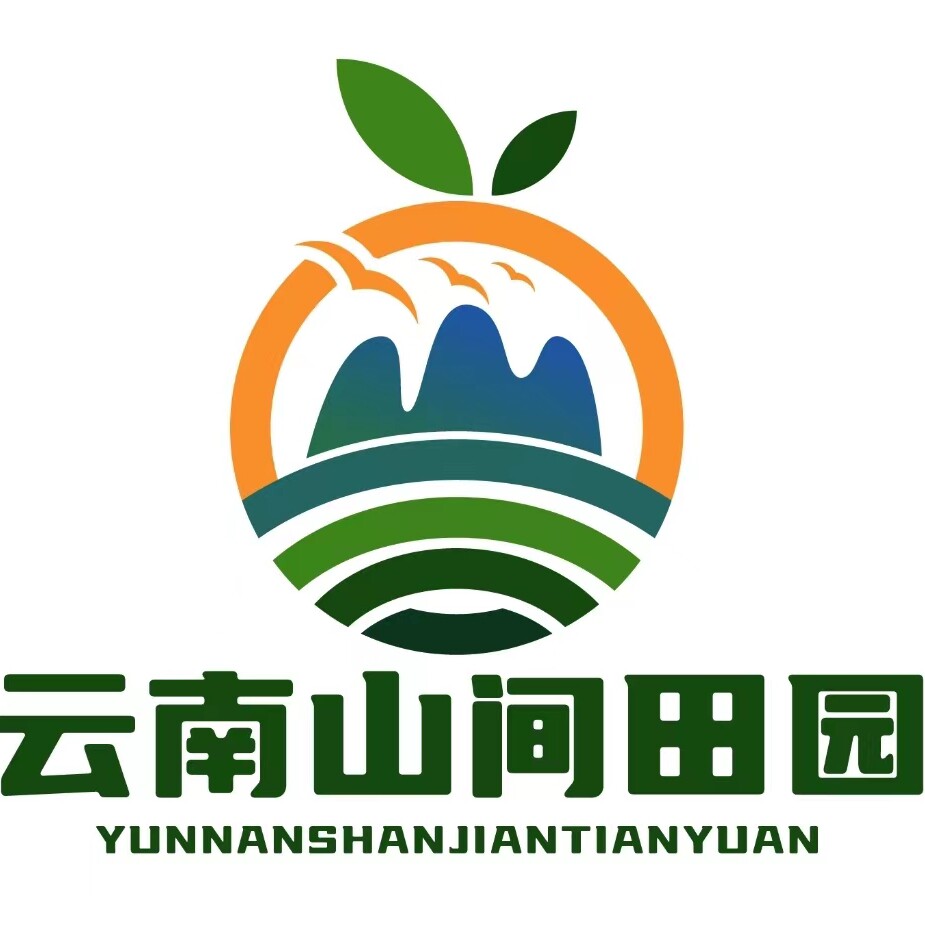 云南山间田园