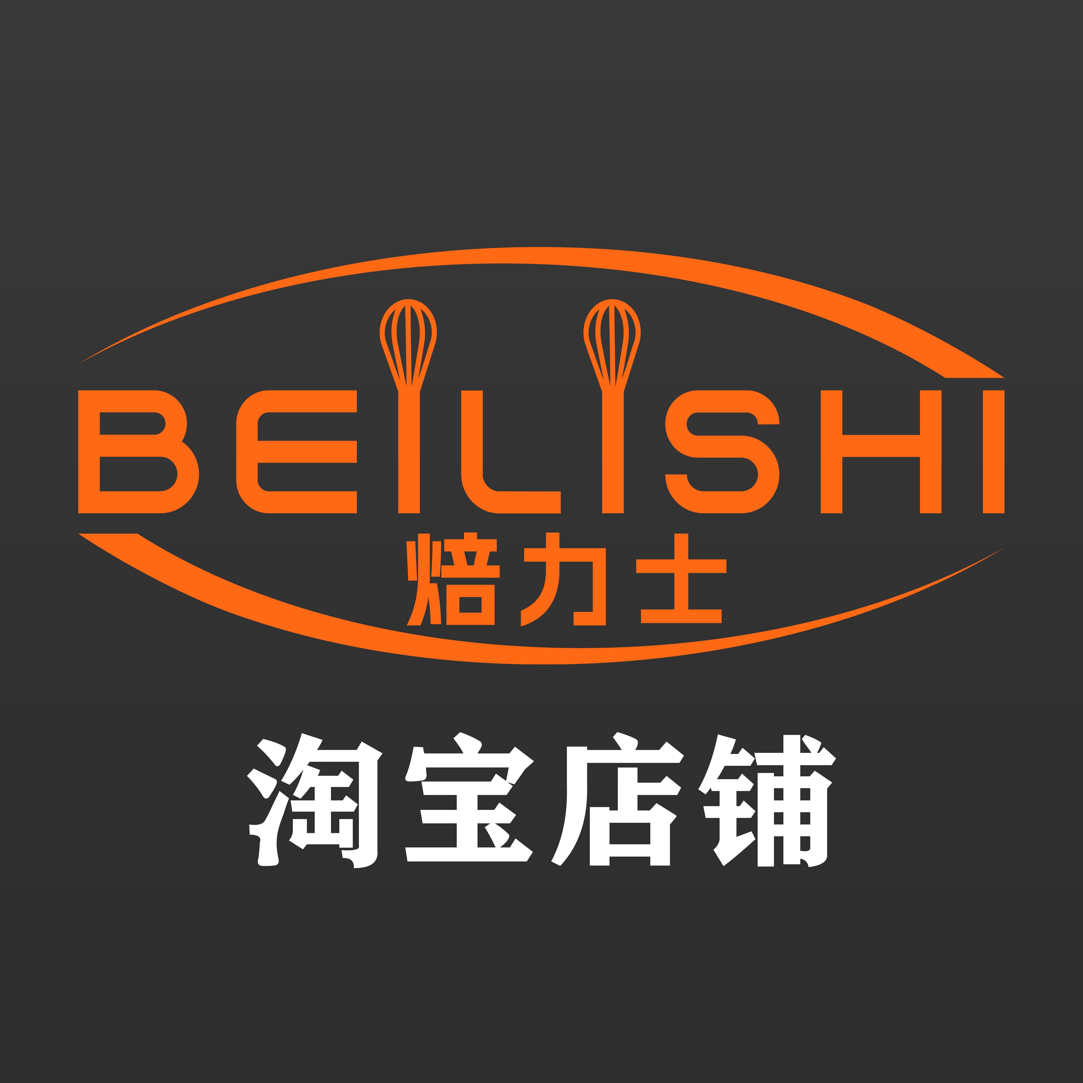 焙力士品牌店